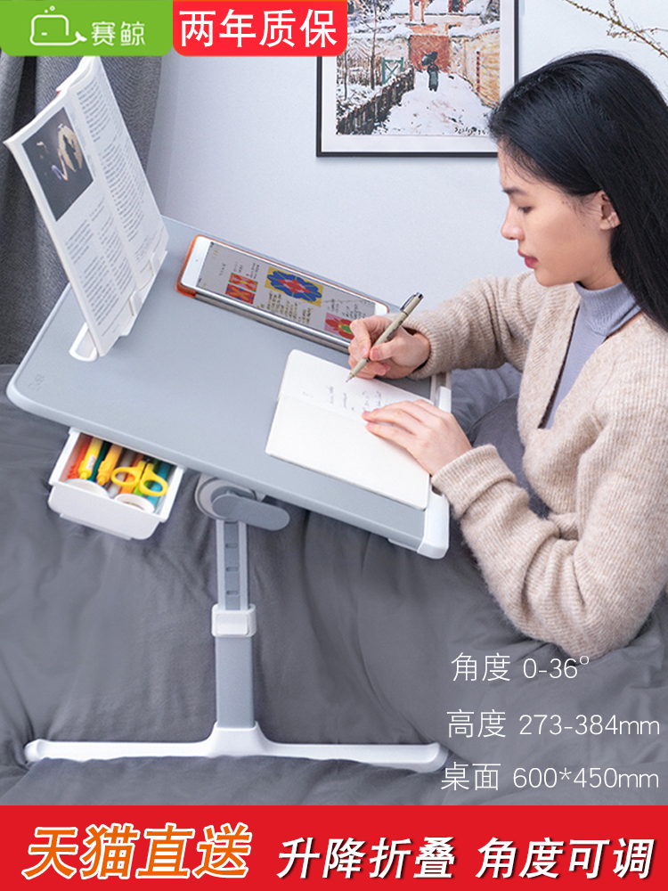 Whale racing bed table can be raised and lowered Adjustable height on the windowsill bay window Lazy desk board In the dormitory students use the study atomic notebook computer rack Foldable small table