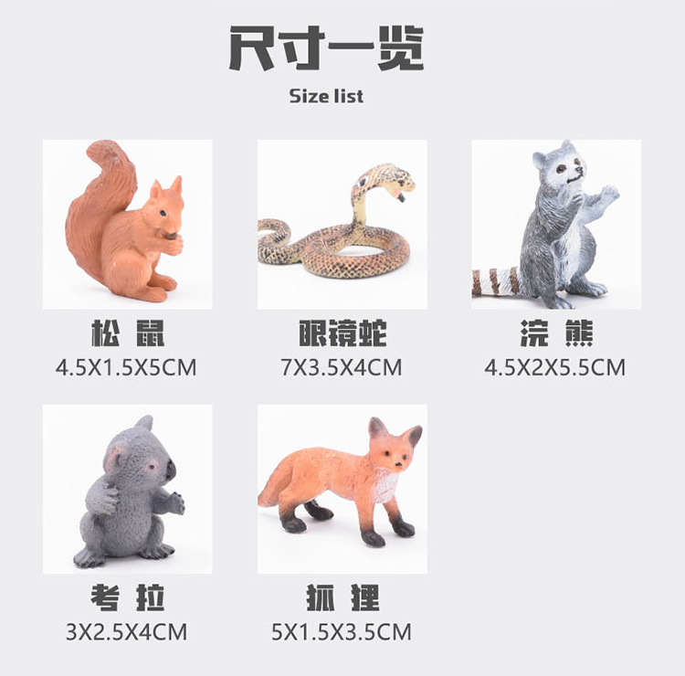 Trẻ em khủng long đồ chơi mô hình động vật hoang dã cảnh nền tảng đồ trang trí như hổ sư tử ngựa vằn hươu cao cổ báo - Đồ chơi gia đình shop đồ chơi