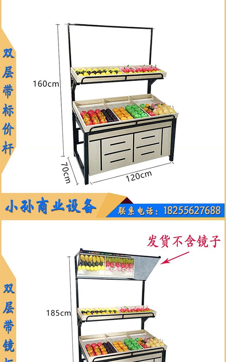 Siêu thị Trái cây Kệ trưng bày Đứng Thép Gỗ Rau và Trái cây Đảo Kệ Thương mại Gỗ nhiều lớp Cửa hàng trái cây Kệ - Kệ / Tủ trưng bày