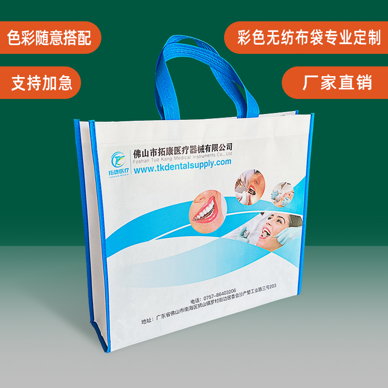 Unwoven cloth cloth bag set to make eco-friendly bag custom handbag shopping bag set to advertise bag custom add urgency custom logo