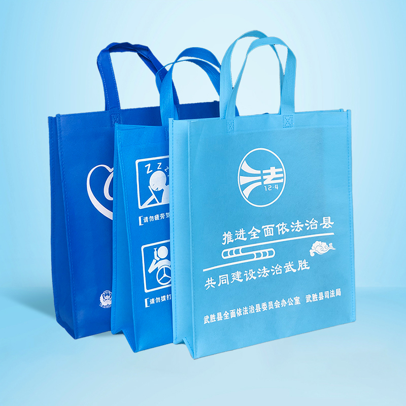 Non-woven bag custom tote bag environmental bag custom advertising shopping promotion bag custom spot printing logo