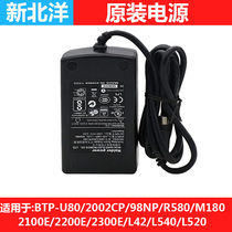 New North Ocean Printer Original Power Adapter North Yang L42 U80 98NP 2100E 2200E