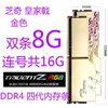 Zhiqi Royal Halberd Fantasy Light Halberd Ddr4 3000 3200 3600 8G16G32Gb Desktop Memory Light Strip Rgb