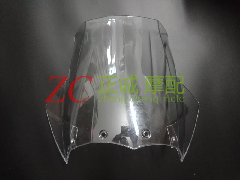 Xe máy BMW kính chắn gió GS1200 R1200GS kính chắn gió kính chắn gió kính chắn gió - Kính chắn gió trước xe gắn máy tấm nhựa chắn gió xe máy