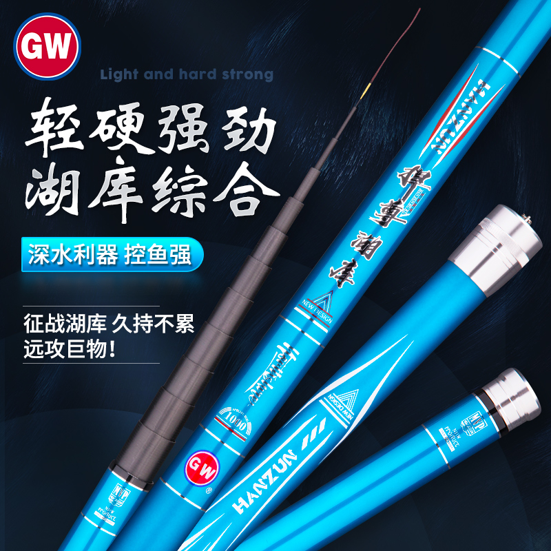 Photoway carbon hand rod 10 12 13 m 13 m-hard light traditional fishing rod Lake Kustream long pole This flow cannon pole