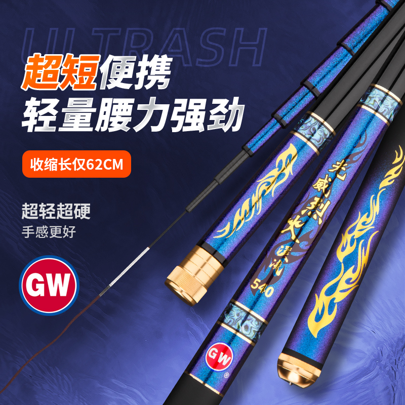 Light Wai Carbon Short Section Stream Rod 4 5 5 4 6 3 m Superhard ultralight 37 Tune Fishing Rod Traditional Handpole