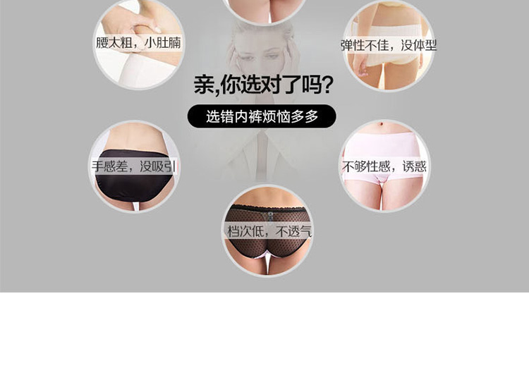 Kích thước lớn ren trong suốt sexy nữ mùa hè đồ lót liền mạch ở thắt lưng và phân bón để tăng chất béo MM tóm tắt