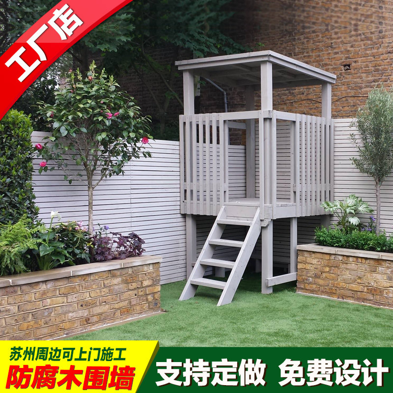 Anti-corrosion wood fence fence fence courtyard wall garden fence partition wooden door equipment room courtyard wooden fence shield