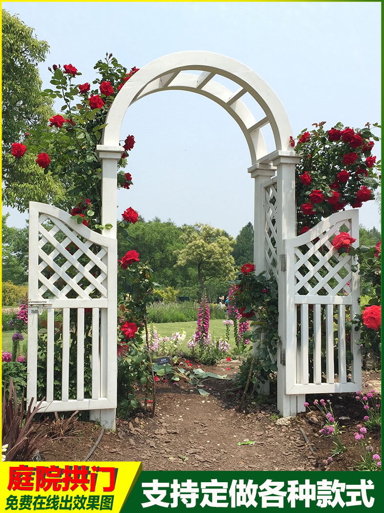 Garden anti-corrosion wooden arch Flower frame Courtyard Wooden door climbing pergola Yard Moon rose round arch bracket door head fence
