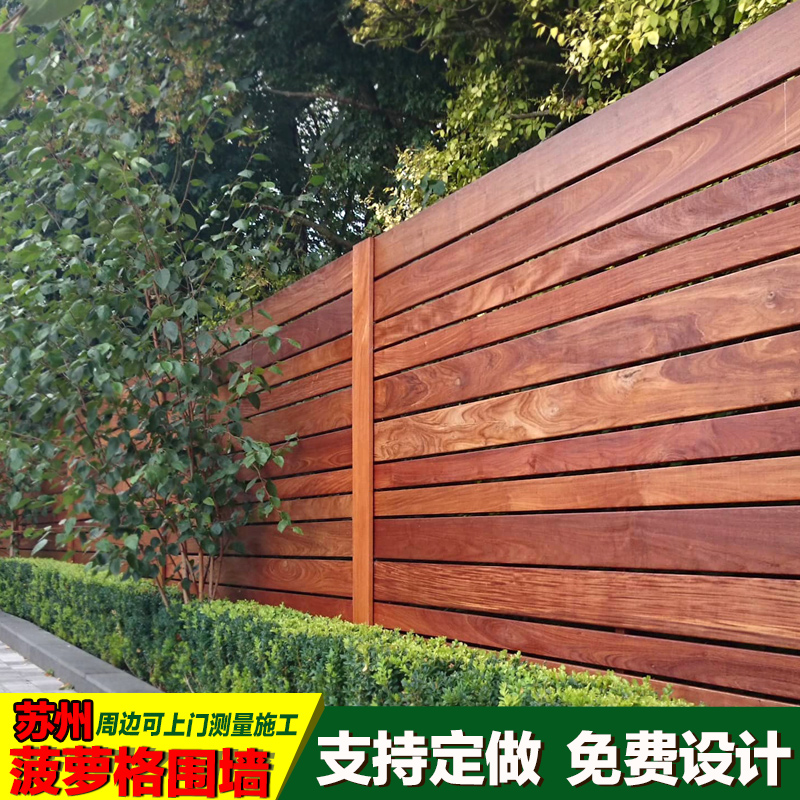Outdoor pineapple grid anti-corrosion wood fence fence partition block courtyard wall fence fence fence fence garden landscape wall