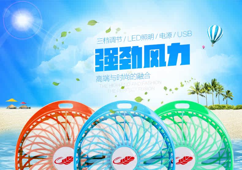 Ventilateur USB - Ref 402039 Image 7