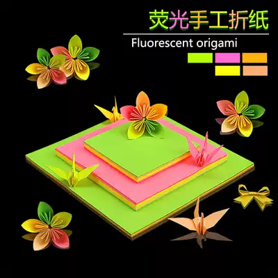a4 80g fluorescent paper color paper color photocopy paper color photocopy paper square fluorescent handmade origami