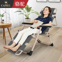 Camel folding bed recliner lunch break chair reinforced lunch break bed office nap bed human bed escort chair