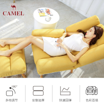 Camel lazy sofa stick tatami single balcony bedroom small apartment Casual simple folding lunch break backrest recliner