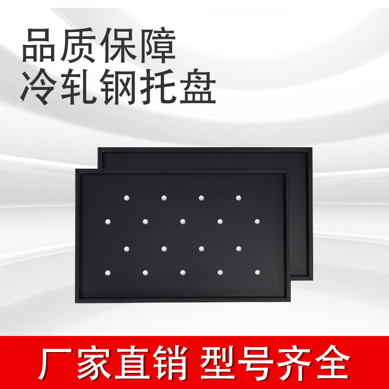 Coanda Internet cabinet Disc Separator Layer Server Weak electric cabinet accessories Board Custom Enclosure Fixed Plate