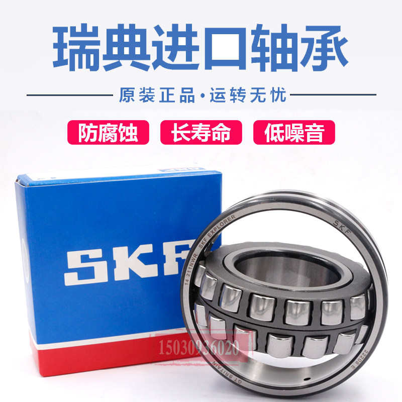 Import SKF TUNING ROLLER BEARINGS 24130 24130 24132 24132 24136 24136 24138 CA W33 E K