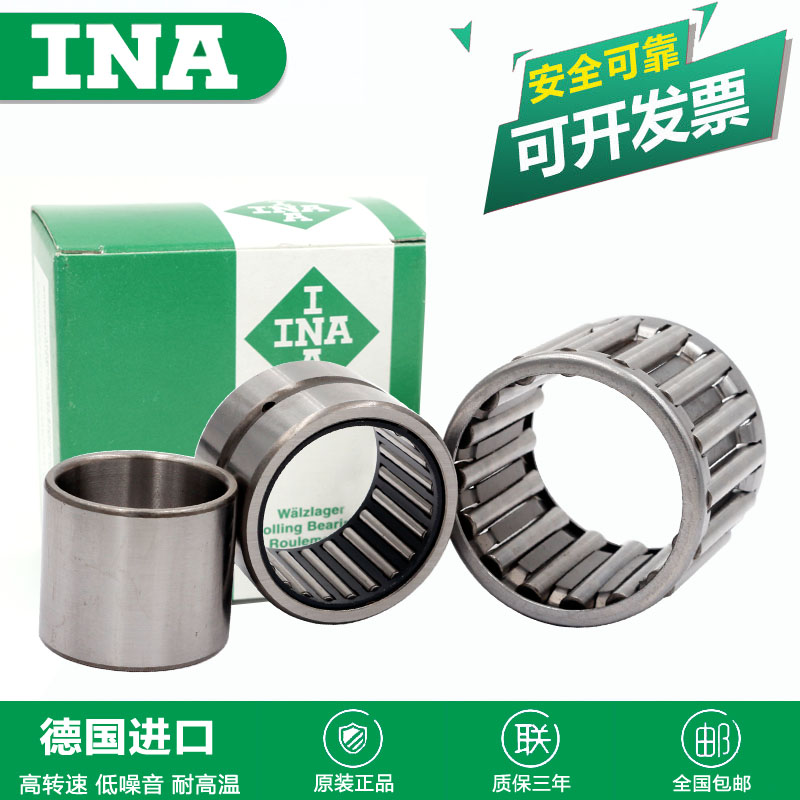 Germany INA imports LRT38*43*30 IR384330 universal needle roller bearing inner ring steel sleeve bushing bushing