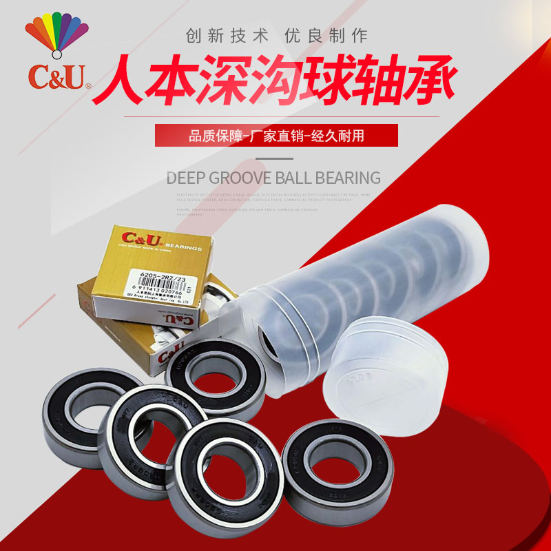 Human bearing 6221 6222 6224 6226 6228 6230 6232 6234 6236 C3 