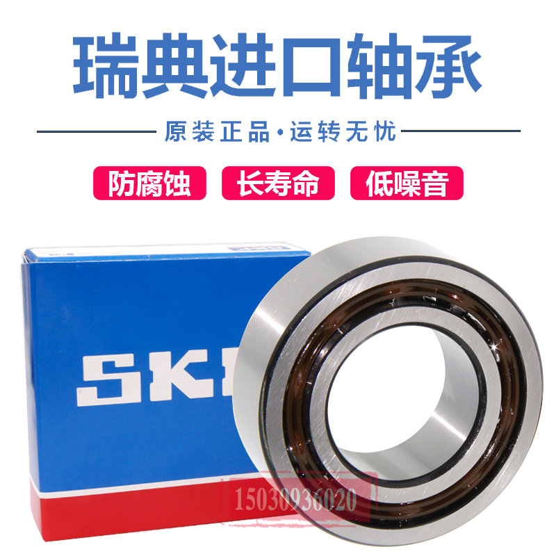Imported SKF bearings 3312 3313 3314 3315 3316 3317 A 2RS1 TN9 MT33 C3