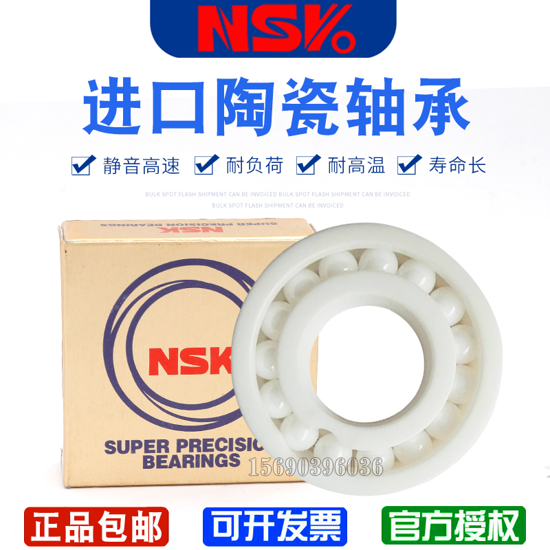 Japan imports NSK zirconia ceramic fingertip gyro bearings 686 688 R188 625 606 608