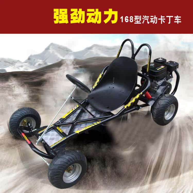 four wheel mountain buggy