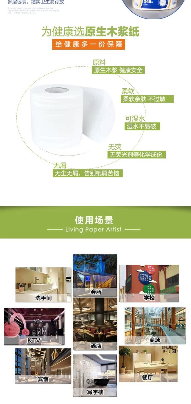 cuộn giấy Khoang chính hãng sản phẩm nguyên chất 3 lớp 240 phân 10 cuộn cuộn giấy vệ sinh lõi giấy cuộn giấy hộ gia đình - Sản phẩm giấy / Khăn giấy ướt khăn giấy ướt