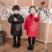 Childrens winter clothes 2021 New Baby Cotton clothes boys red New year clothes girls coat long cotton clothes tide