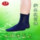 Foot Yan thương hiệu nano chống mồ hôi vớ khử mùi thể thao cotton dày mồ hôi chân nam vớ nữ giặt tất 50 lần vớ chống hôi chân