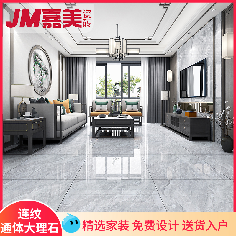 Modern light luxury gray floor tiles New infinite connected body marble tiles 800x800 living room floor tiles