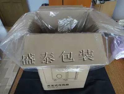 Bag dustproof bag Moisture-proof bag Waterproof carton bag square bottom plastic bag 8 wire 50*50*70 large bag outlet