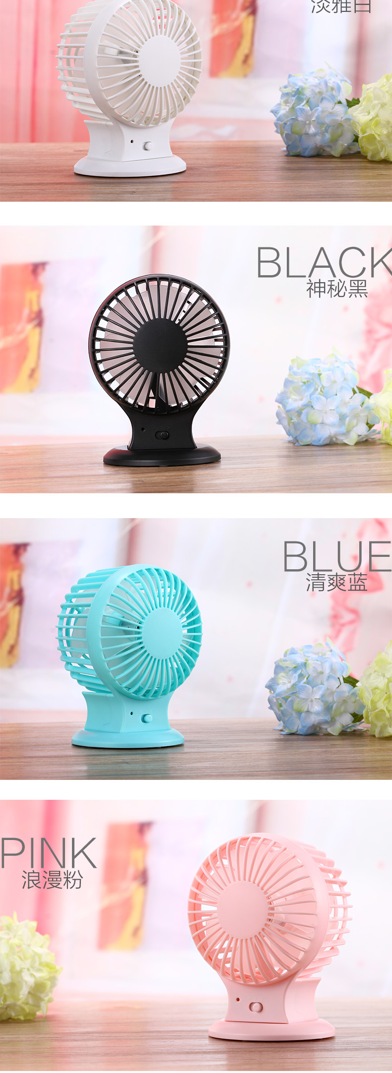 Ventilateur USB - Ref 401387 Image 10