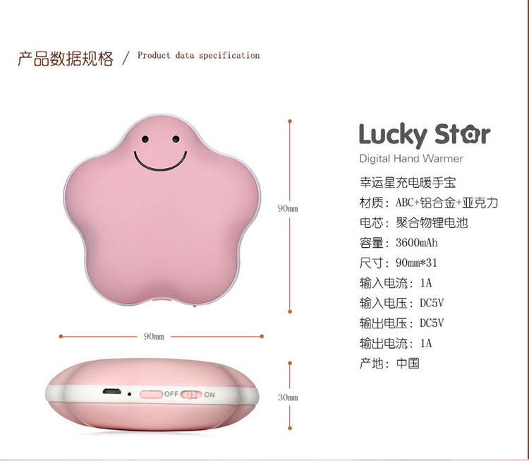 Réchauffeur USB pour les mains - Ref 415722 Image 21