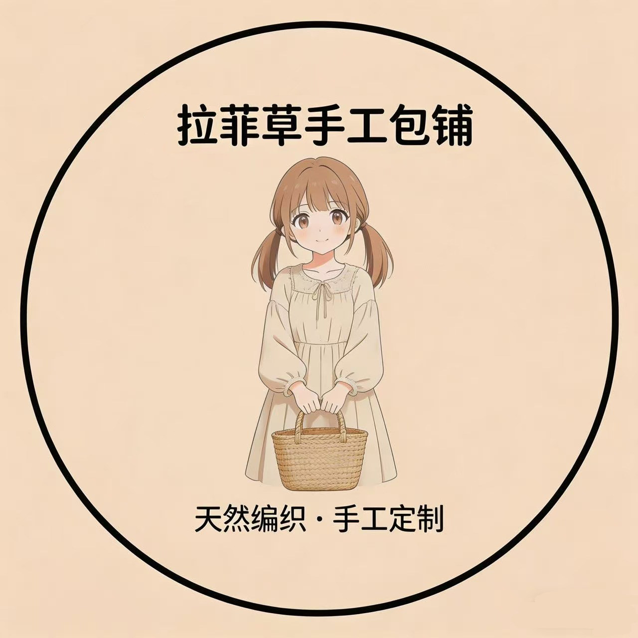 编趣工坊的LOGO