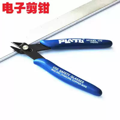 Suitable for oblique-nosed pliers, nozzle pliers, shears, shielding cover pliers, partial pliers, tool pliers