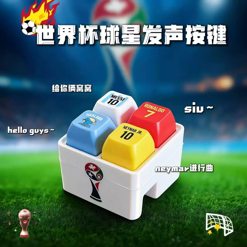Football Sound Pendant 2026 Stress-Relief Voice Button Haaland Messi C. Ronaldo Abstract Voice Pendant World Cup