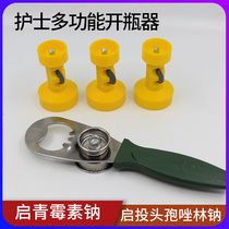 Stainless steel bottle opener Multifunctional bottle opener Medical household liquid bottle opener Beer bottle saline bottle