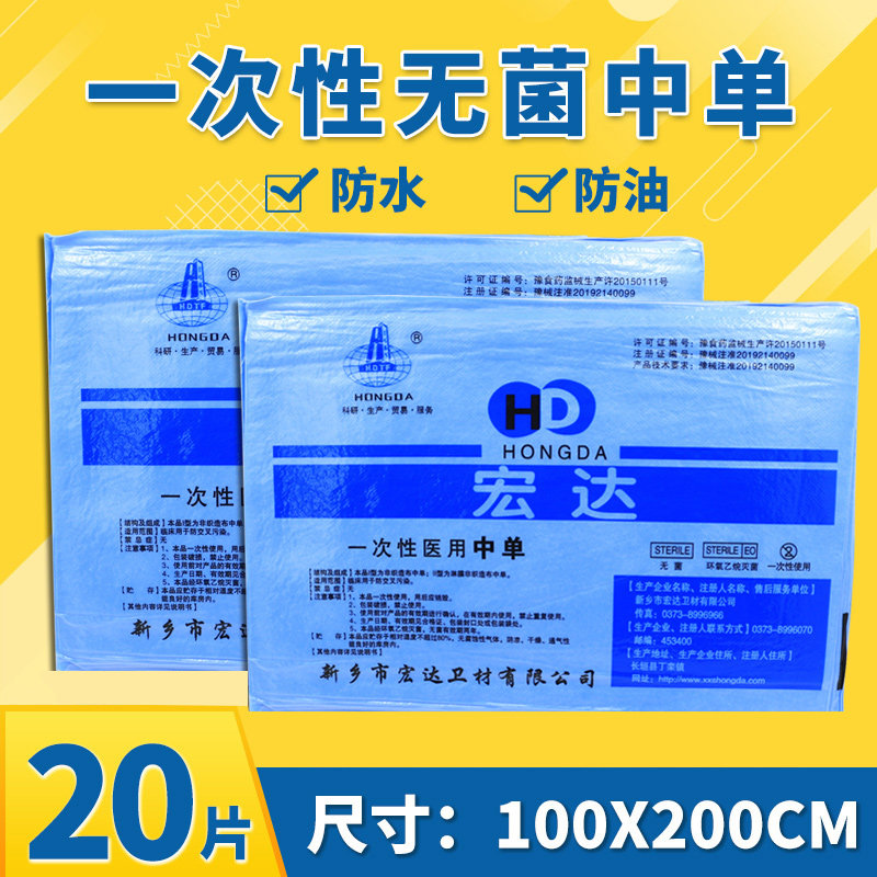 Disposable Medical Bedsheet Cushion Single Surgery Single Cosmetic Yard 1 m * 2 m waterproof and anti-oil 100x200cm thickened