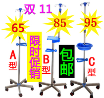 Stainless steel high and low adjustable infusion stand Mobile hanging bottle drip stand Infusion pump stand abdominal dialysis stand