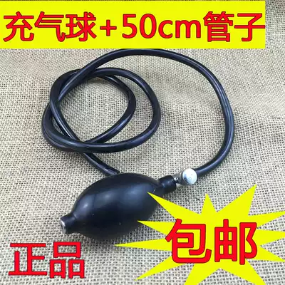 Fish leap mercury sphygmomanometer accessories inflatable ball ball ball balloon balloon blood pressure meter watch accessories