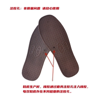 Подошва из говяжьего сухожилия премиум-класса Tianxiangniao резиновая подошва сверхпрочная сверхмягкая нескользящая подошва износостойкая подошва резина.
