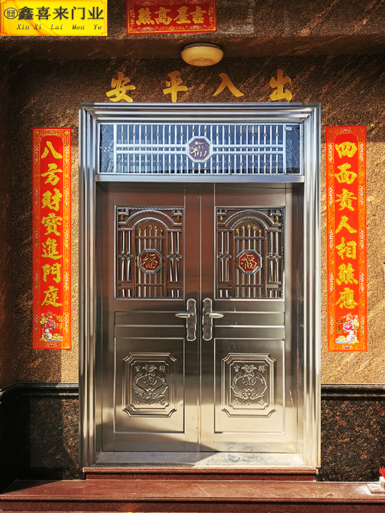 Custom 304 stainless steel gate rural four-door double-door rural self-built anti-theft entry door