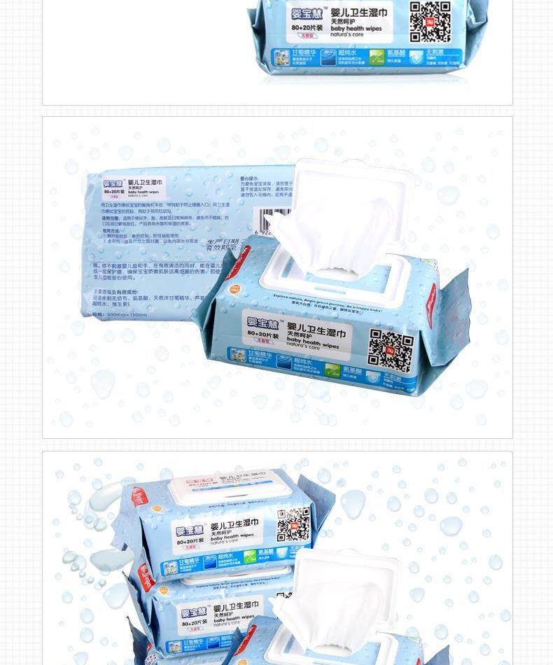 Khăn lau ướt cho bé Bảo Huệ 80 + 20 nắp che trẻ sơ sinh Khăn lau ướt cho bé 6 chẵn gói 600 bơm khăn giấy ướt agi