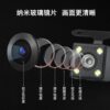 Driving recorder universal car rear view reversing image HD night vision 4/5 hole heart line camera with LED light