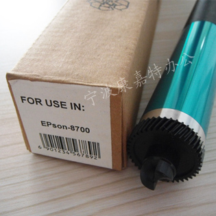 Compatible with applicable Epson 8700 drum core EPSON N2120 8100 8700 8900 selenium drum core-Taobao