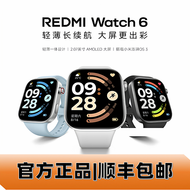 [in Stock, Quick Delivery] Redmi Watch6 Redmi Watch 6 Xiaomi Bluetooth Smart Watch, Sports, Long Battery Life