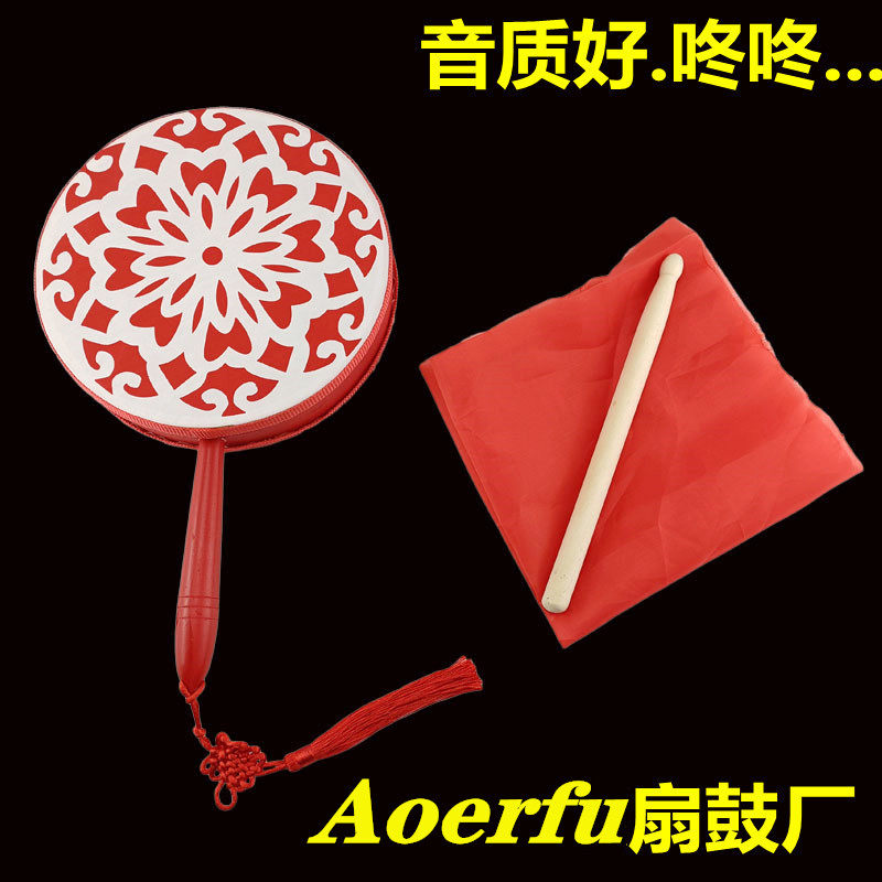 20cm23cm25cm fan drum children's heart drum dance props hide dance drum hot badrum Taiping daughter drums
