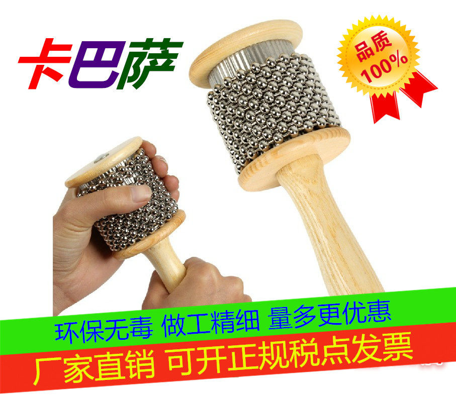 New special educational children's toys percussion orff musical instruments preschool education tool kabassa ring