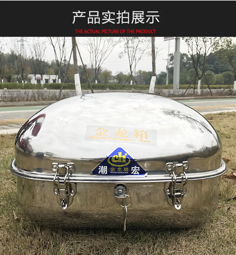 Sang trọng thêm thép không gỉ dày đuôi xe máy hộp điện xe tay ga phổ quát thân thêm hộp lưu trữ lớn hộp đựng đồ xe winner x