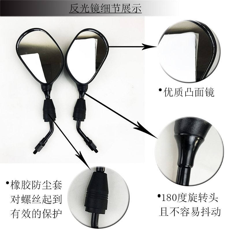 Gương chiếu hậu thương hiệu Qiaoyu nguyên bản phù hợp với gương chiếu hậu xe máy Yamaha Qiaoge Xunying 125 kính chiếu hậu xe máy
