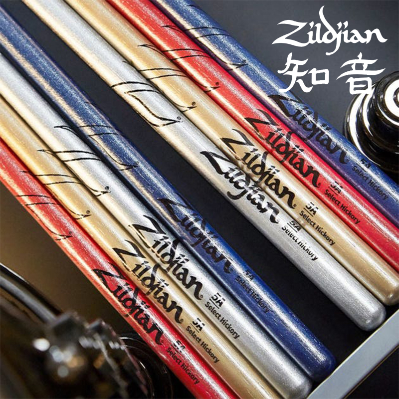 ZILDJIAN SOULMATE AMERICAN HICKORY 5A DRUM SET DRUM STICK DRUMSTICK CHILDREN ADULT PRACTICE